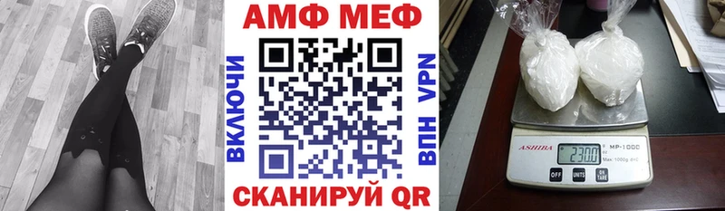 наркошоп  Южноуральск  Amphetamine 97% 