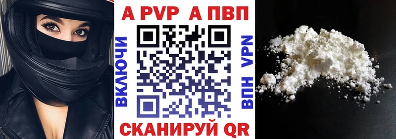 OMG ссылки  Южноуральск  APVP Соль 