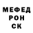 Alpha PVP СК КРИС Do Caelestis