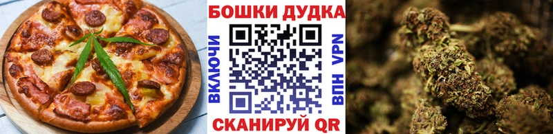 где продают мориарти Telegram Canna-Cookies марихуана Южноуральск