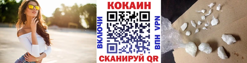 COCAIN Боливия  даркнет формула  Южноуральск  цены наркотик 