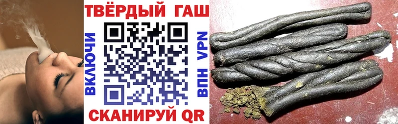 купить закладку  Южноуральск  ГАШ убойный 