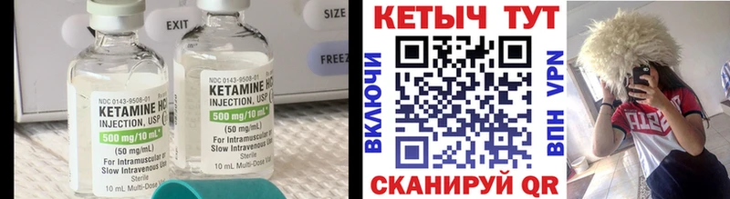 закладки  Южноуральск  КЕТАМИН ketamine 
