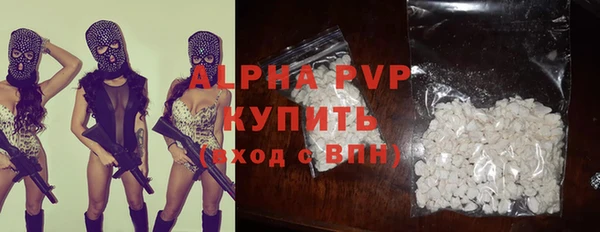 эйфоретик Верхний Тагил