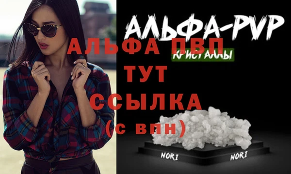 эйфоретик Верхний Тагил