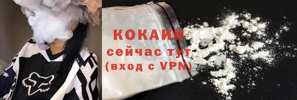 эйфоретик Верхний Тагил