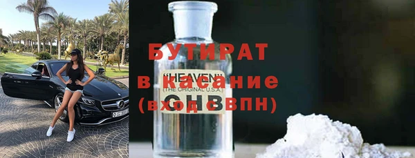 эйфоретик Верхний Тагил