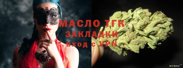 эйфоретик Верхний Тагил