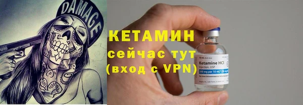 эйфоретик Верхний Тагил