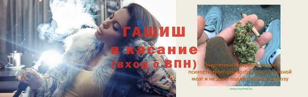 эйфоретик Верхний Тагил