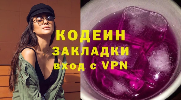 эйфоретик Верхний Тагил