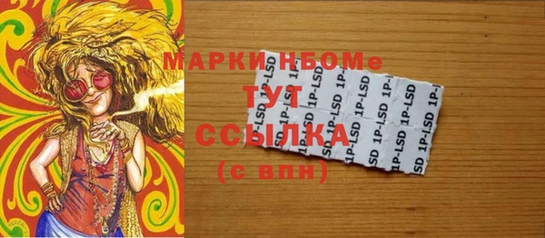 PSILOCYBIN Верхнеуральск