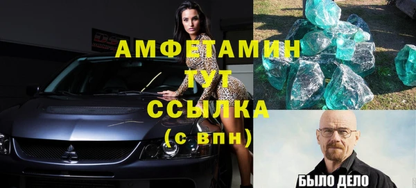 ешки Верея