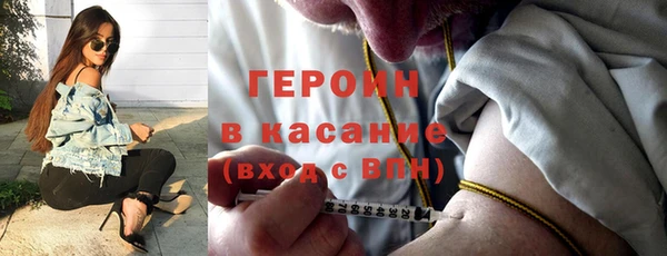 эйфоретик Верхний Тагил
