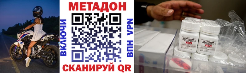цены   Южноуральск  Метадон мёд 