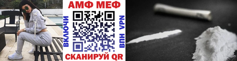 гидра   Южноуральск  Первитин кристалл 