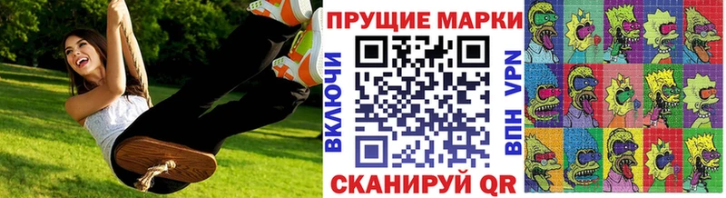 Марки NBOMe 1,5мг  МЕГА ТОР  Южноуральск  купить наркоту 