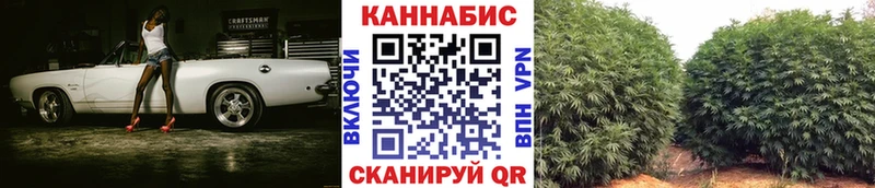 Бошки марихуана LSD WEED  цены   Южноуральск 